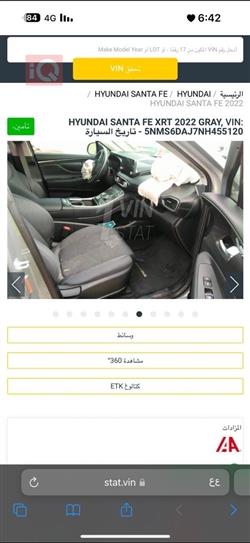 هيونداي سانتافي